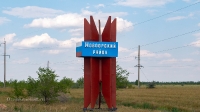 Новоорский район. Июль 2022 года