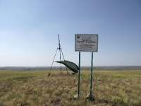 Урочище Чертово Городище. 2018 год