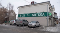 Мемориальная доска г. Орск, ул. Синчука, 5/Строителей, 6