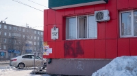 Мемориальная доска г. Орск, ул. Чернышева, 7/пр. Ленина, 65