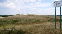 Гора Самбула