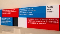 Музей Черномырдина. Июль 2021 года