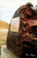 Медногорск
