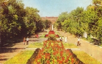Оренбург. 1979 год