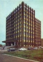 Оренбург. 1985 год