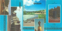 Оренбург. 1992 год