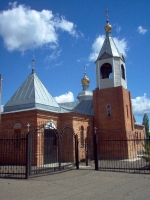 Оренбург