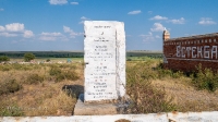 Могила народного героя Естекбая Бесбаева. Июнь 2021 года