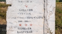 Могила народного героя Естекбая Бесбаева. Июнь 2021 года