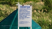 Родник Вязовский
