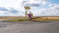 Посёлок Кировск. Сентябрь 2021 года
