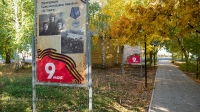 Посёлок Саракташ. Парк имени В.И. Ленина