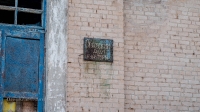 Село Орловка. Июль 2019 года