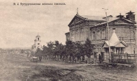 Старые фотографии Бугуруслана