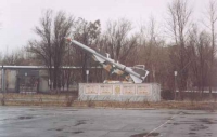 Город Ясный. Военный городок