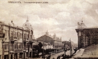 Дореволюционные фотографии улиц и площадей Оренбурга