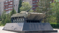 Монумент «Воинам-интернационалистам»
