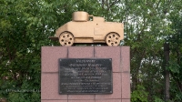 Новотроицк