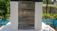 Обелиск в память о погибших земляках 1941–1945 гг. дер. Ижберда