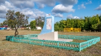 Обелиск защитникам Отечества 1941–1945 гг. с. Кондуровка