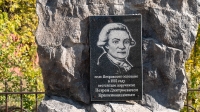 Памятник основателю села Петровского
