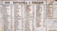 Памятник солдату с. Гавриловка