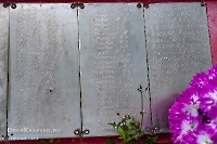 Памятник павшим воинам в годы Великой Отечественной войны с. Сара. Июль 2026 год