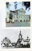 Иллюстрации к книге «Оренбург» 1993 года