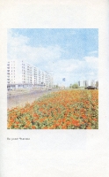 Иллюстрации к книге «Оренбург» 1993 года