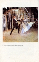 Иллюстрации к книге «Оренбург» 1993 года