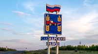 Сакмарский район