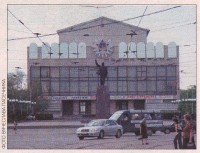 Как строилась Комсомолка
