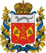 Герб Оренбургской губернии. 1867 год